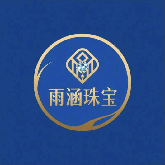 雨涵珠宝店