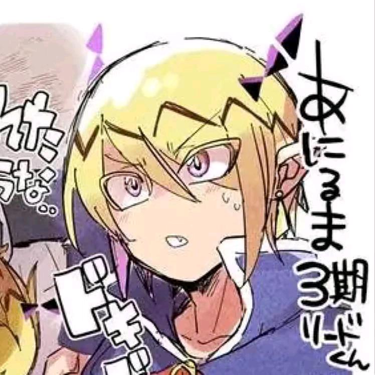 三次元走狗