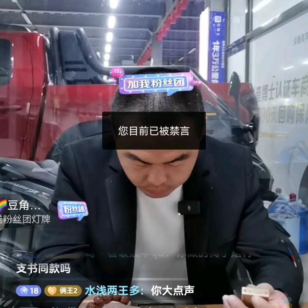 俩王2222精彩回顾