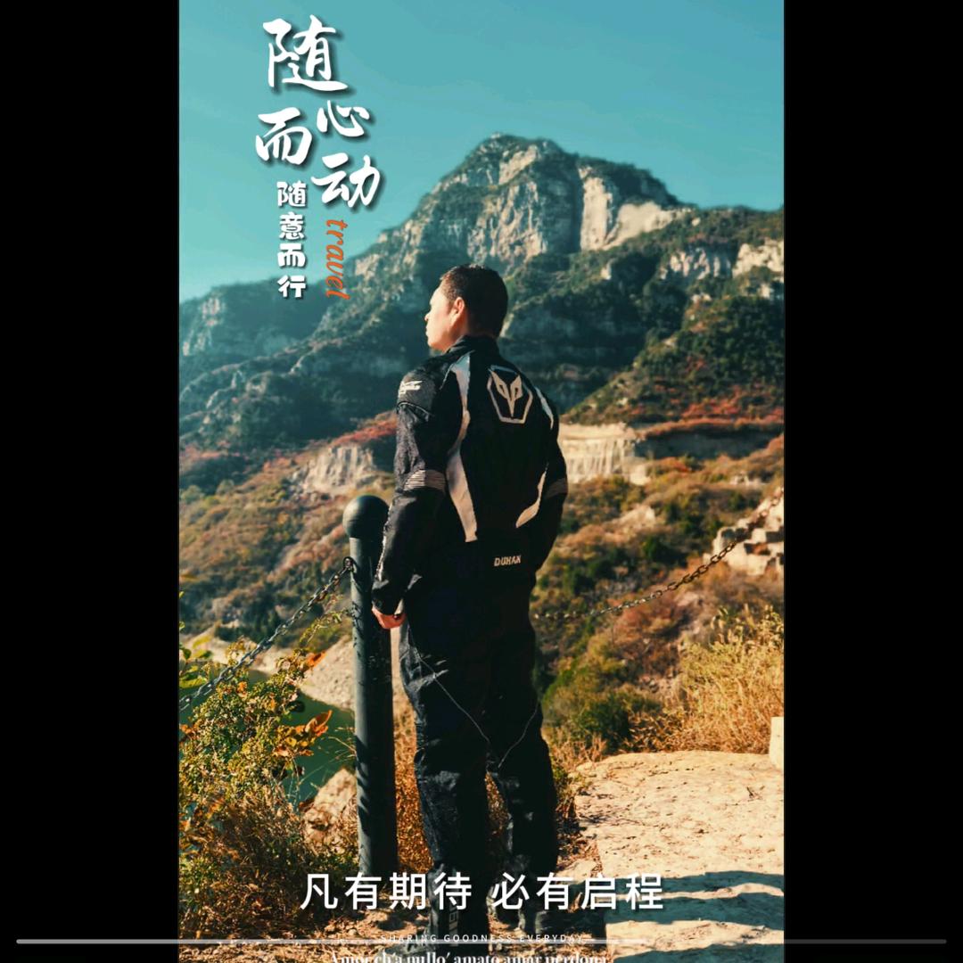 651休闲骑