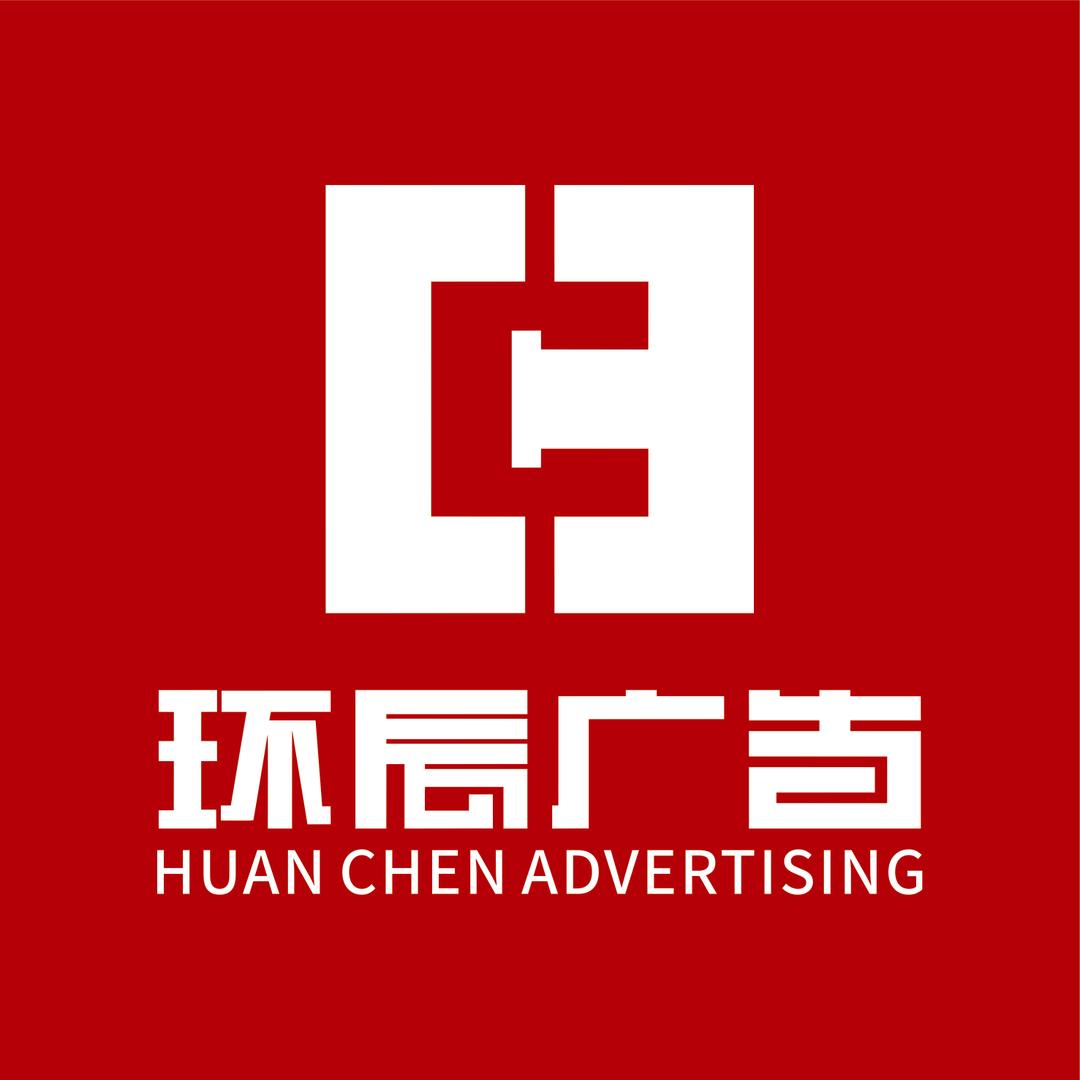 宁夏·环辰广告丨高空作业车