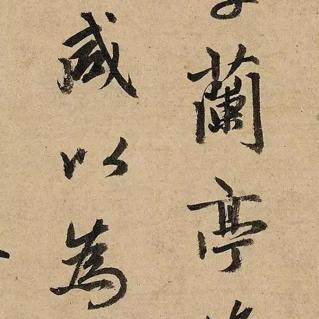 將軍抽車