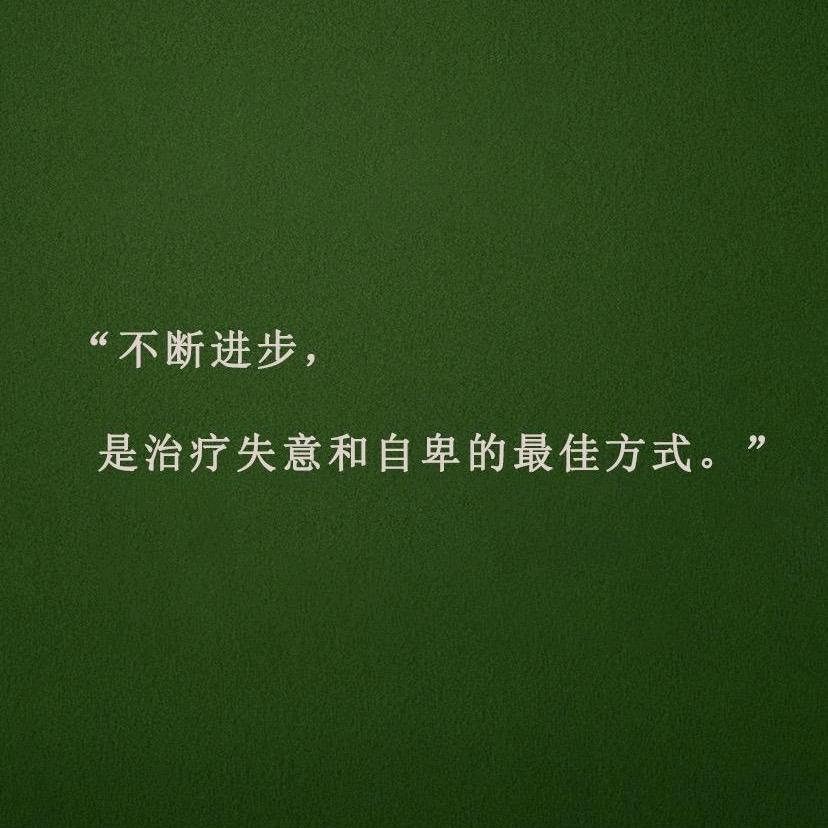毕竟你是光。