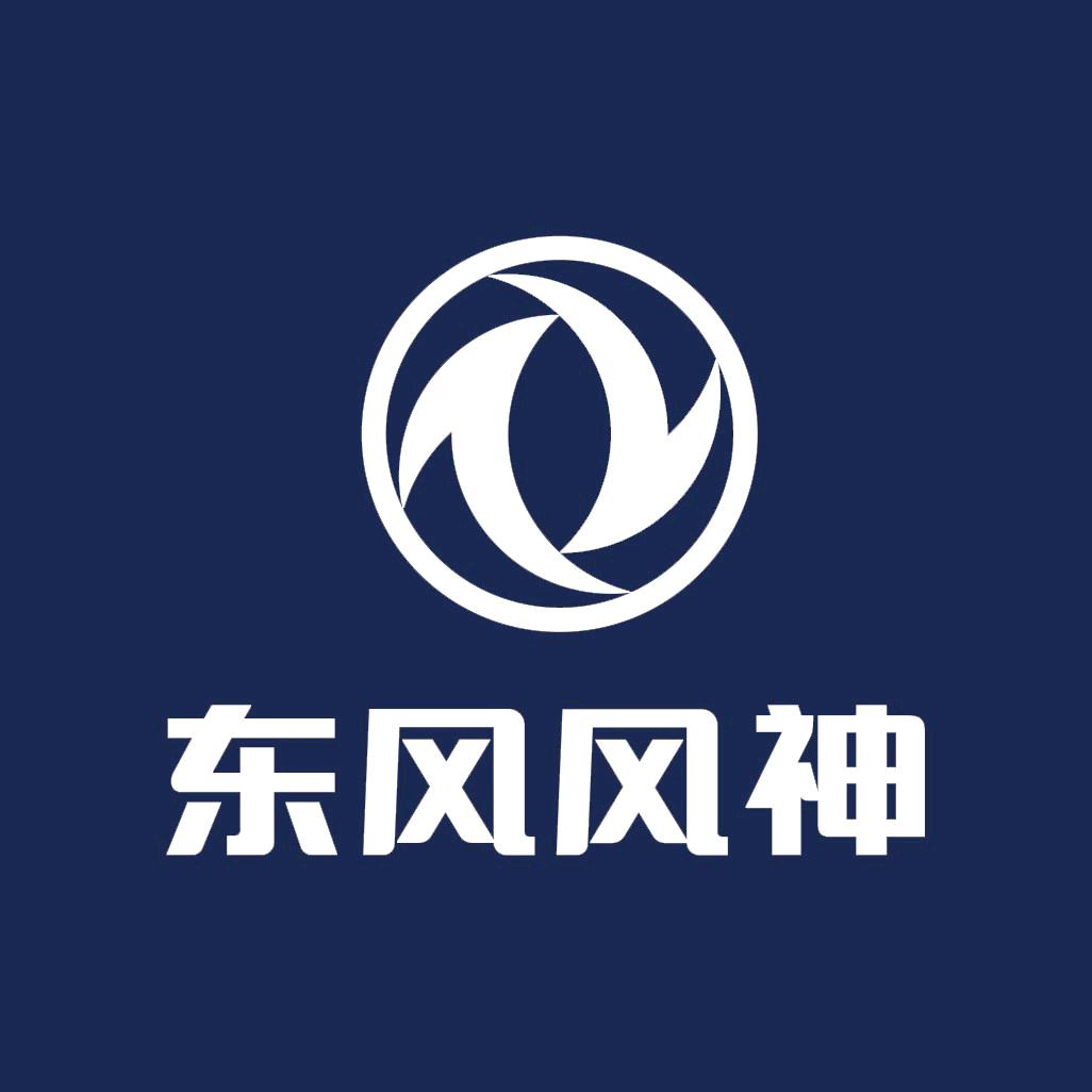 东风风神株洲锦天厂家直营店