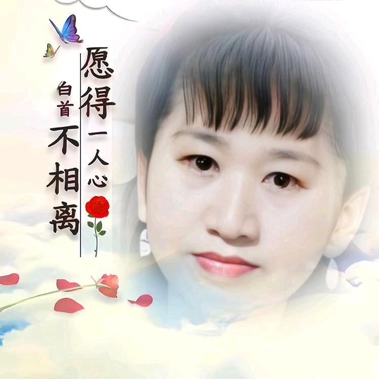 永远忘记你🍎🍎🍎🍎🍎