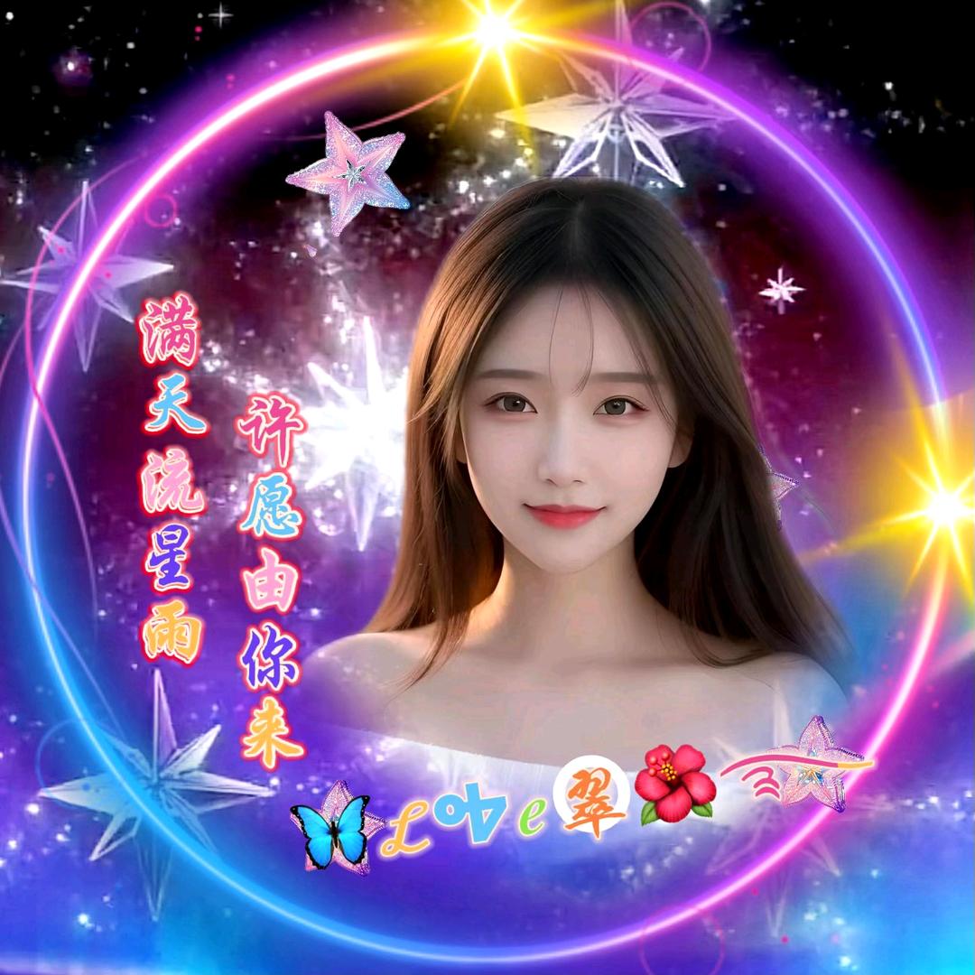 🦋ℒᎭℯ⃝翠🌺࿐