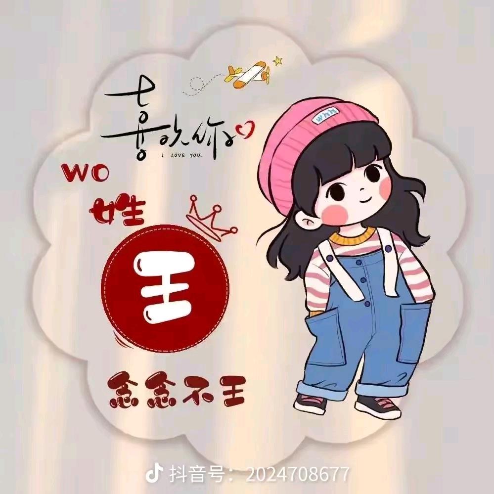 ໑ຼₒ₂₄ღ᭄好运连连🕊꧔ꦿ᭄💞