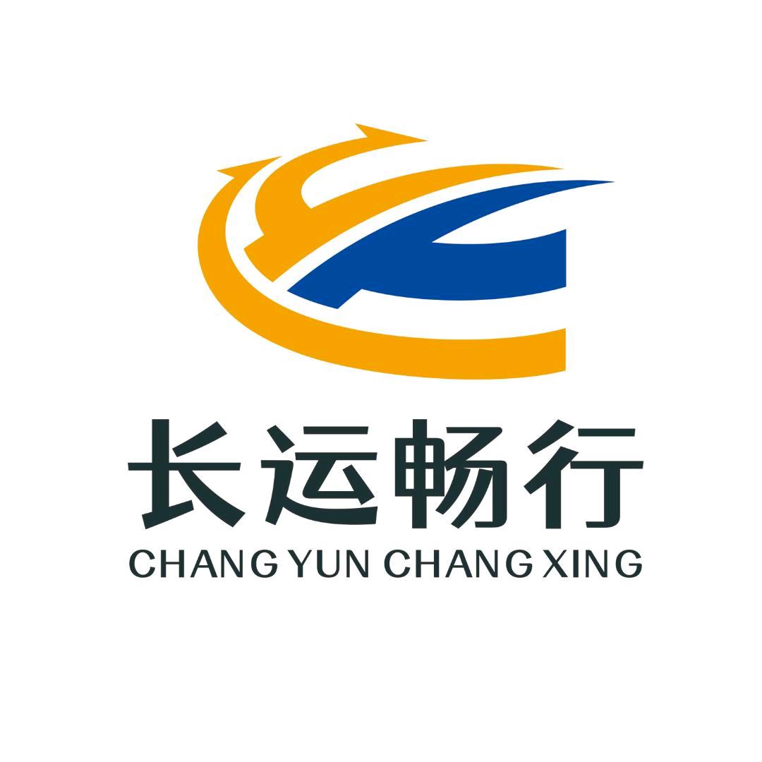 长运畅行（铜梁汽车客运北站）