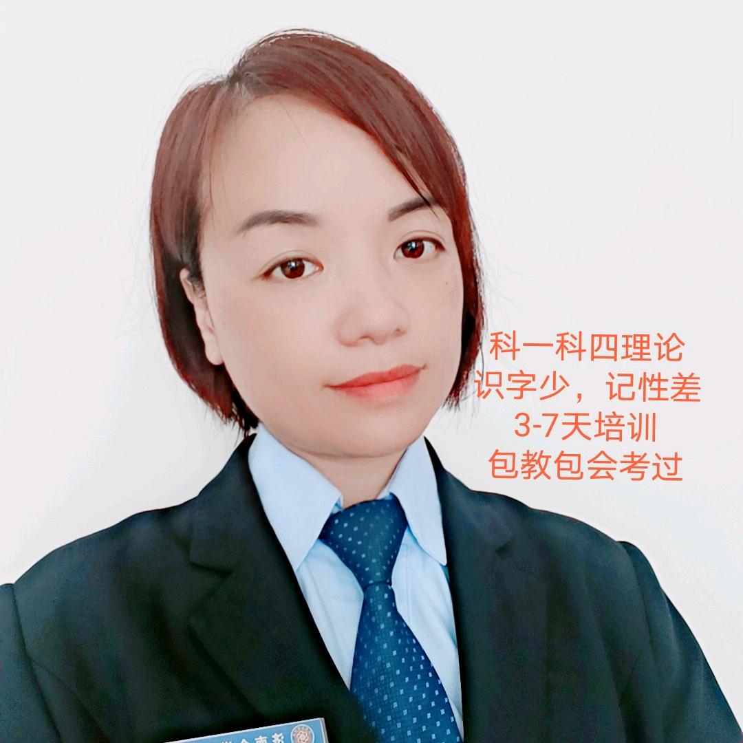 济南驾校李老师小号