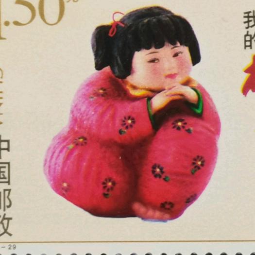 老信封