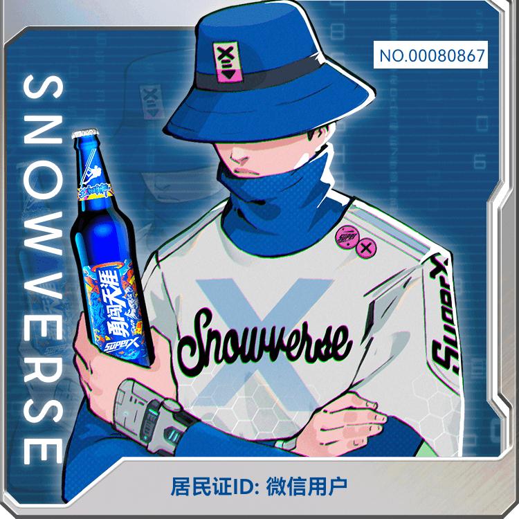 伊伟