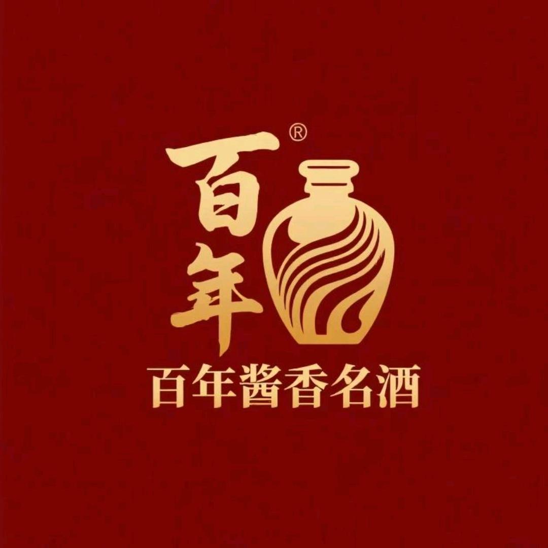 百年酱香美酒