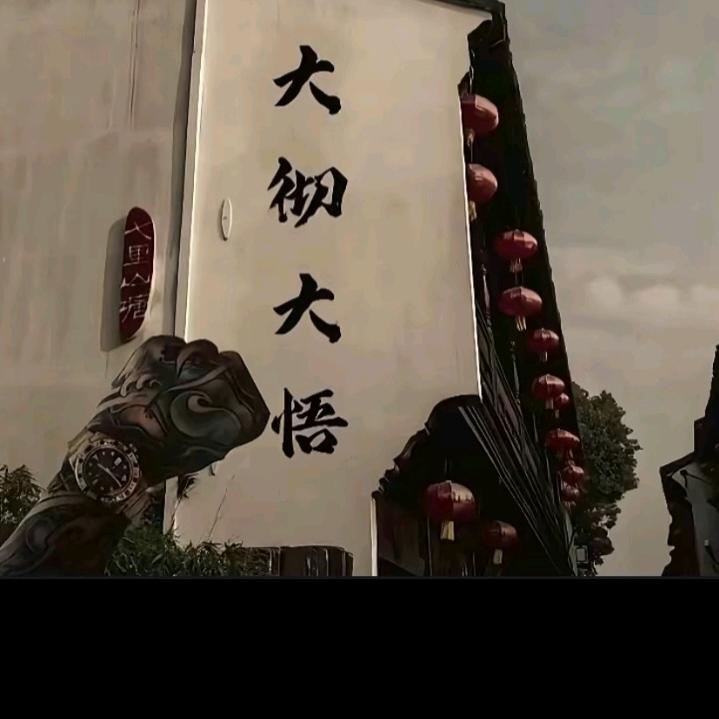 ☞孤独先生☜