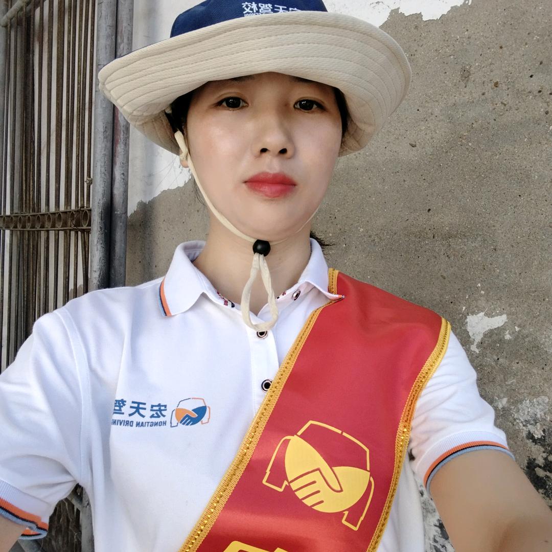 宏天驾校小丽