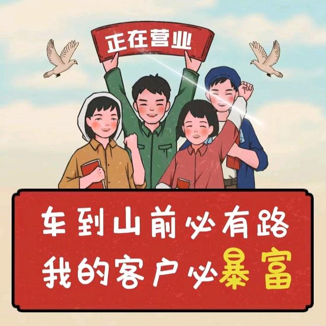 逆风而行