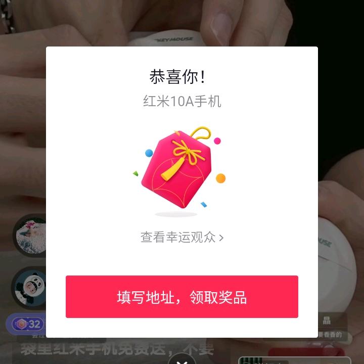 迪丽热七