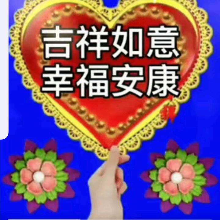 辛运连连
