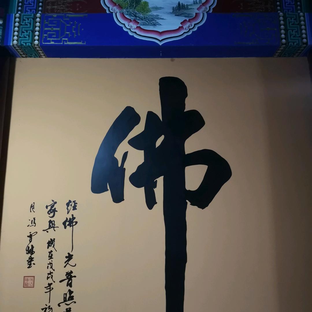 温暖港湾