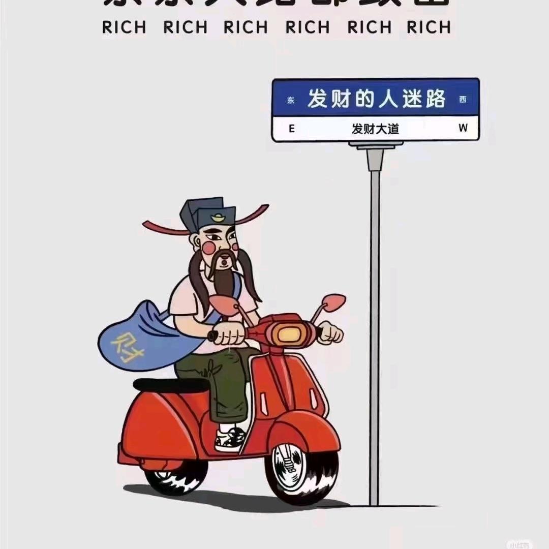 美洋洋