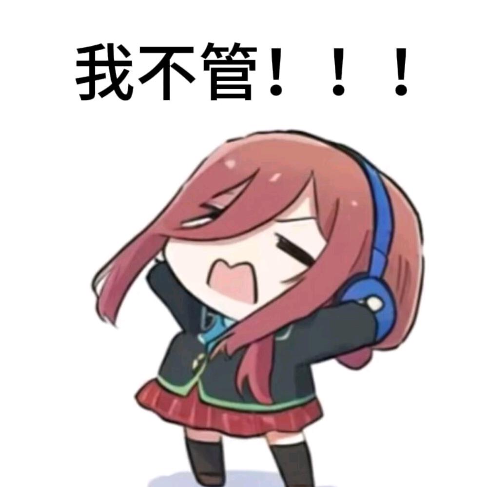威海人美心善三玖厨