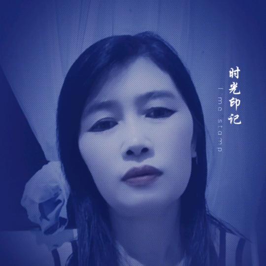 风雨人生