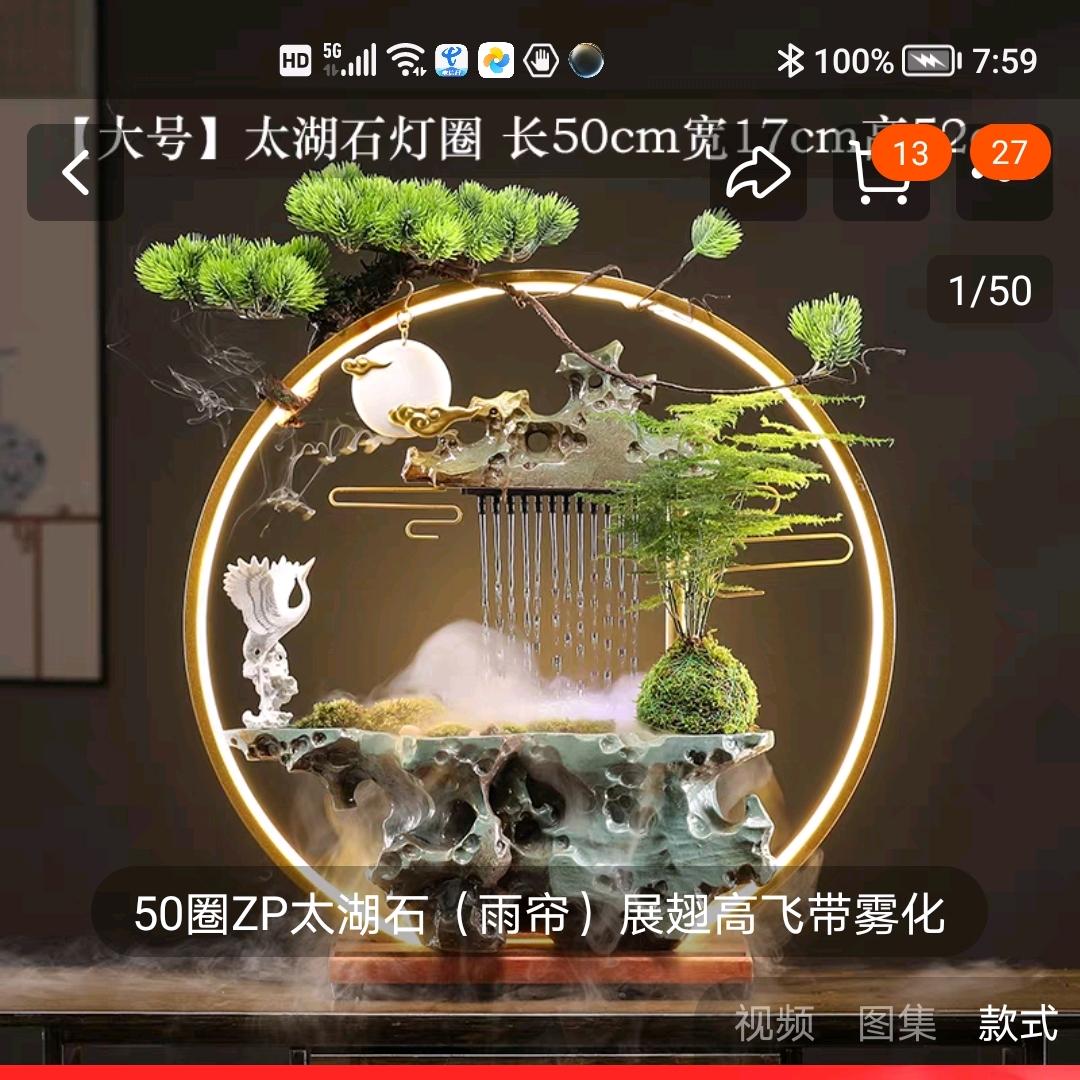上善若水！