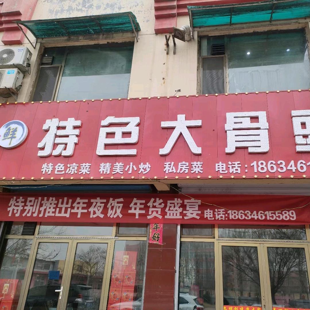 浪迹天涯