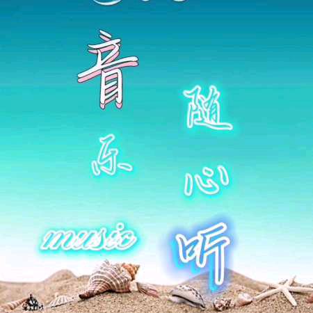 若水