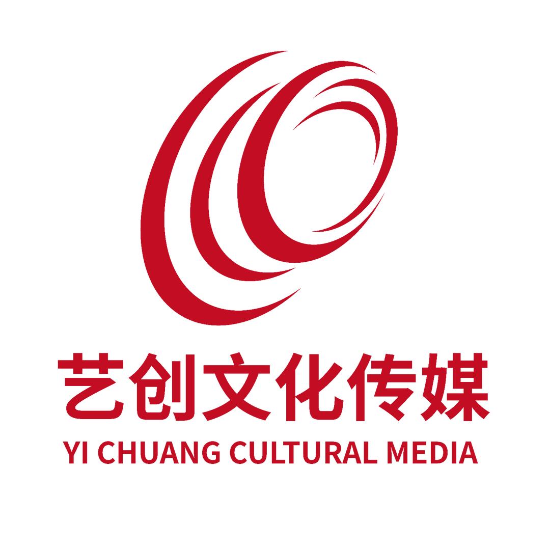 昌宁艺创文化传媒