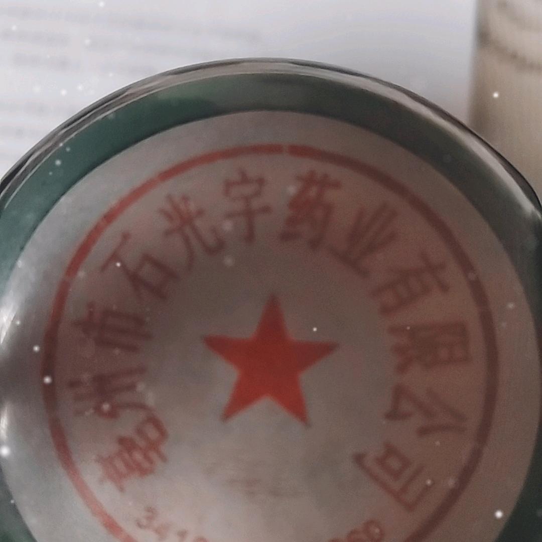 shi15385206826
