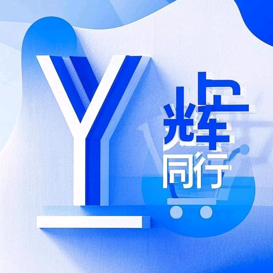 素素甄选
