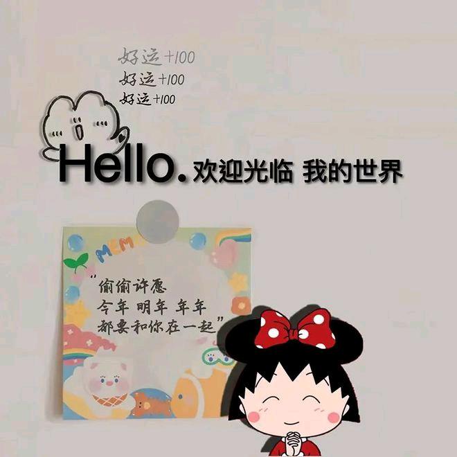 布次不次