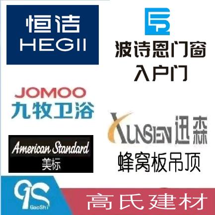 仪征恒洁卫浴