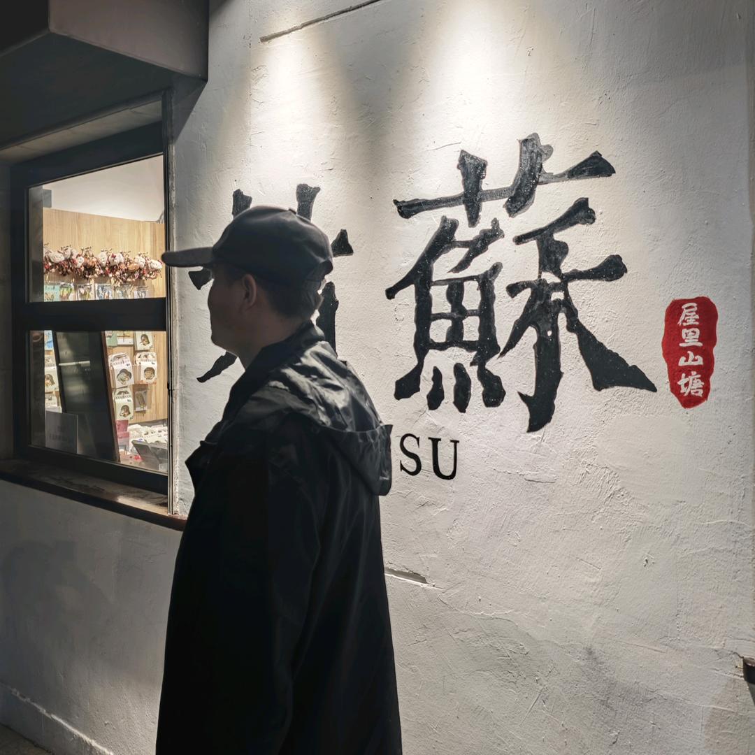 子文❤️