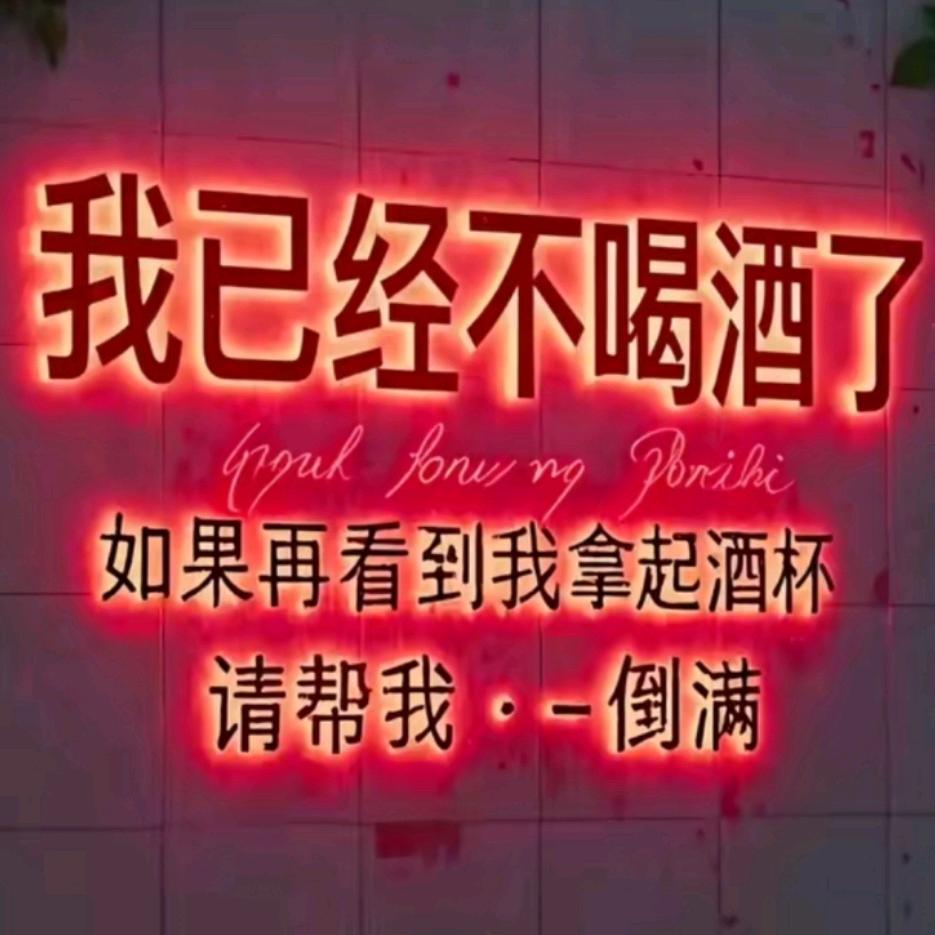 梦醒时分