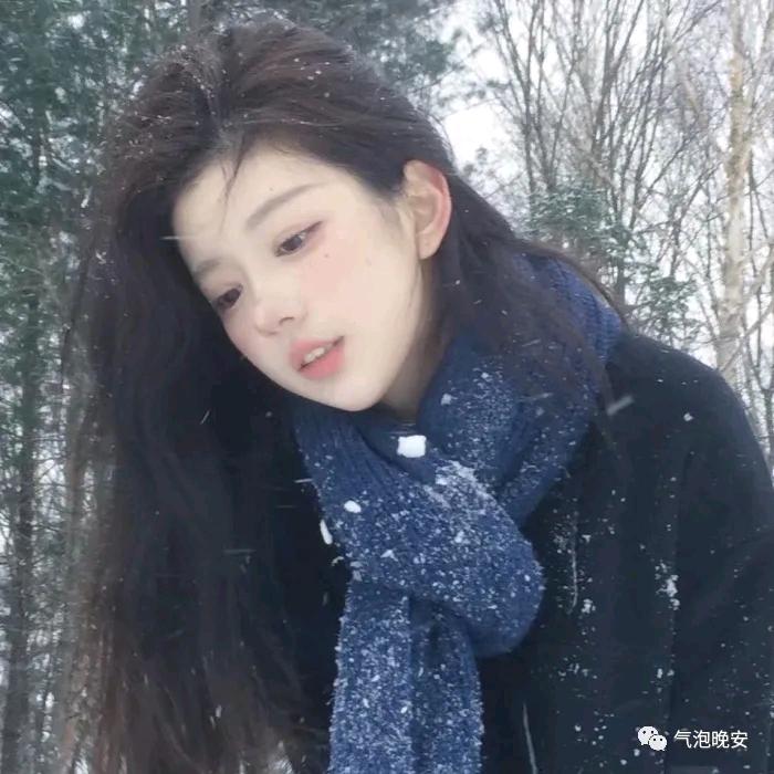 散
