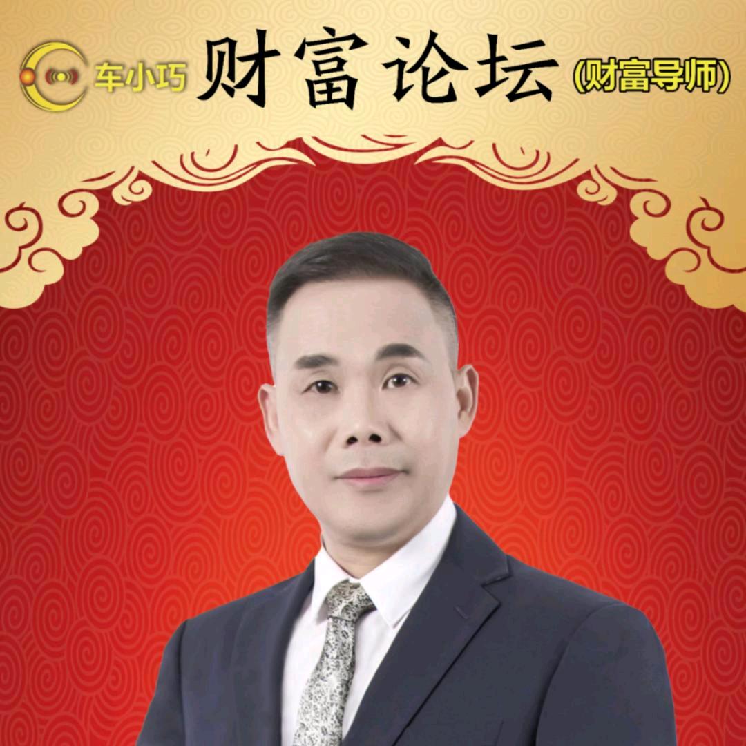 总裁哥《白云来》