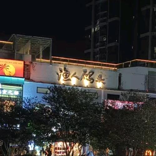 🌝᭄幸运🌸相伴🧊🌹