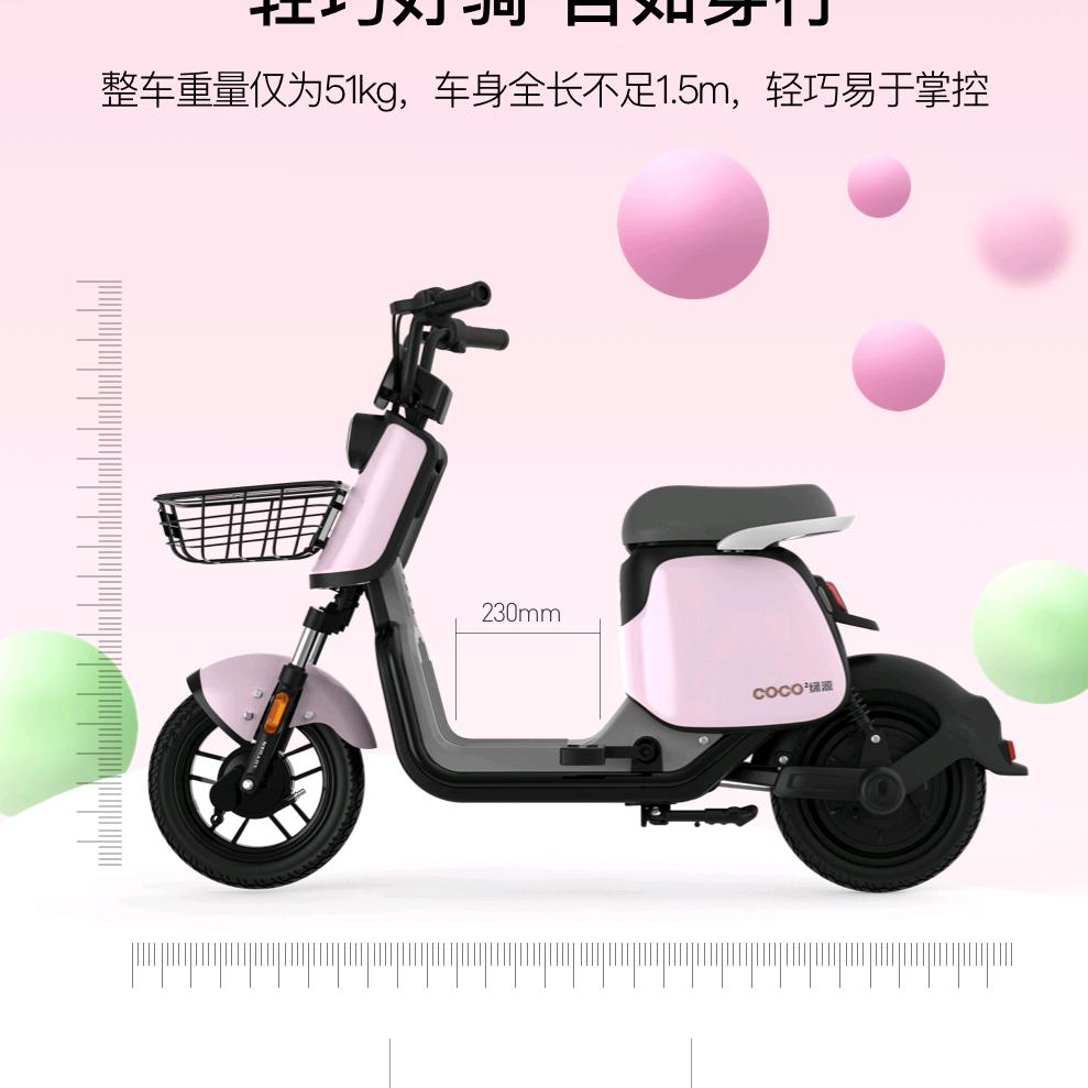 杨屯绿源电动车