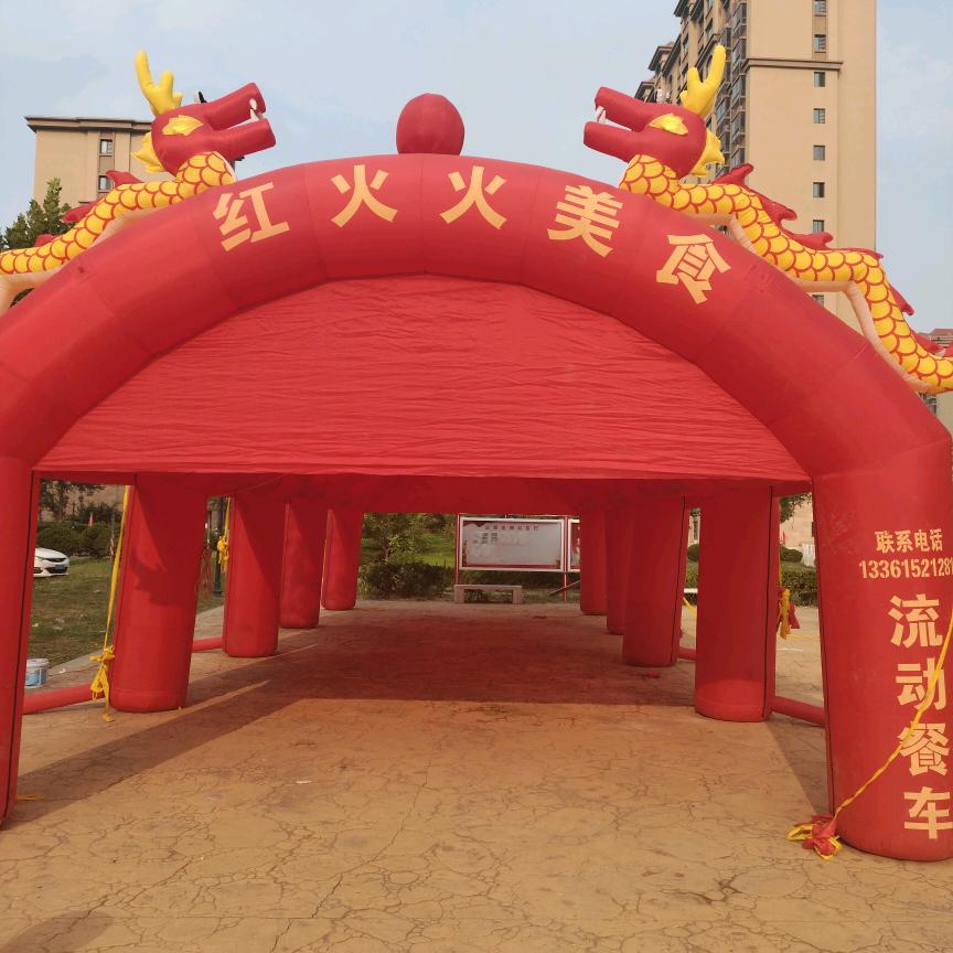 红火火餐车喜事一条龙