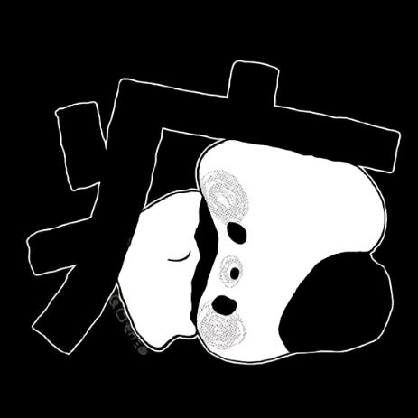 是怡不是仪.🔮