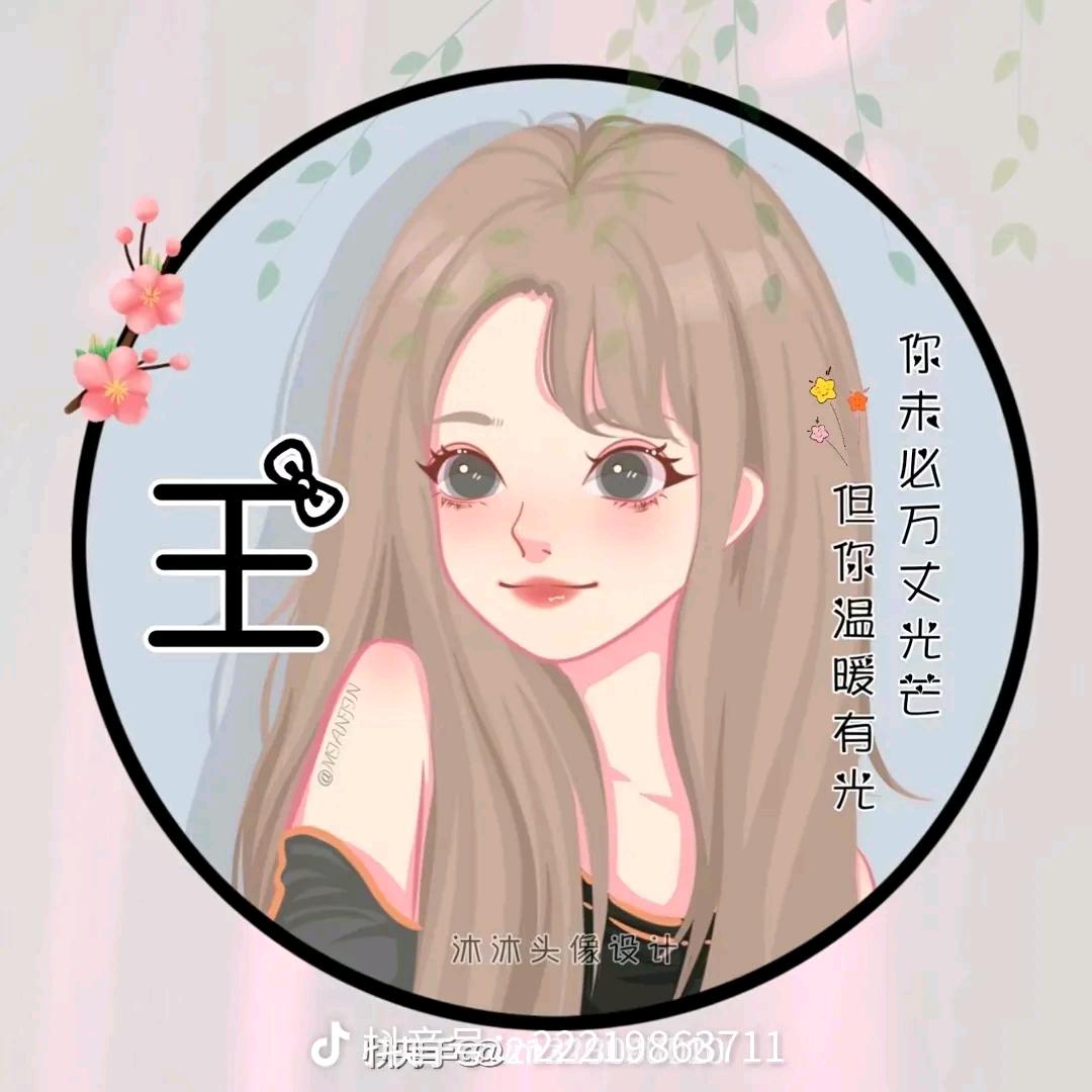 加奶油：可欣冉