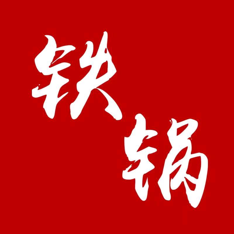 舌尖上的匠人家居生活旗舰店