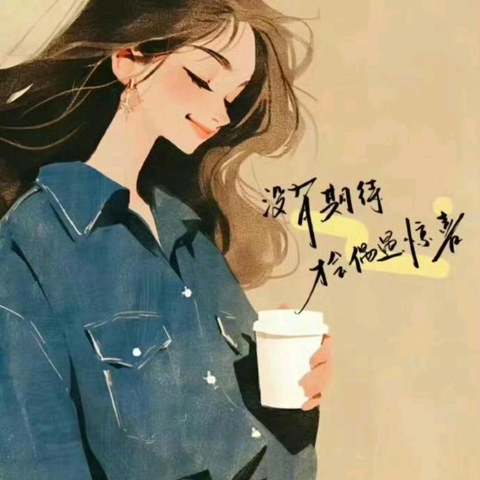 丽(˵¯͒〰¯͒˵)