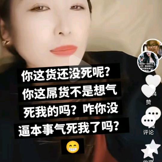 坐山观鳖孙斗！君子报仇十年不晚。