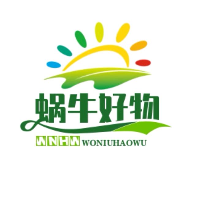 蜗牛好物分享