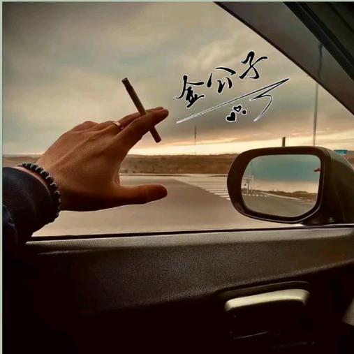 唯有自度℃