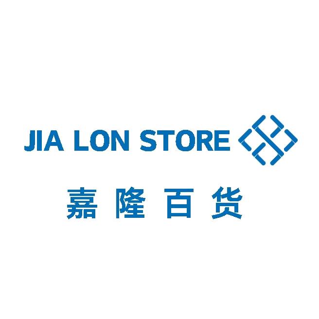 嘉隆百货