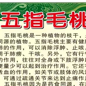 瑞金市凯欣农业发展有限公司