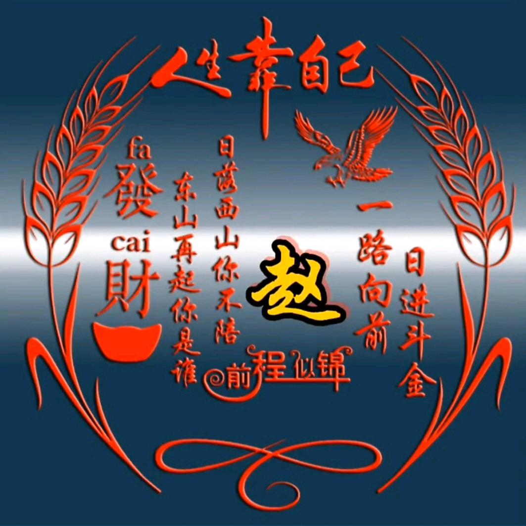 過眼雲煙